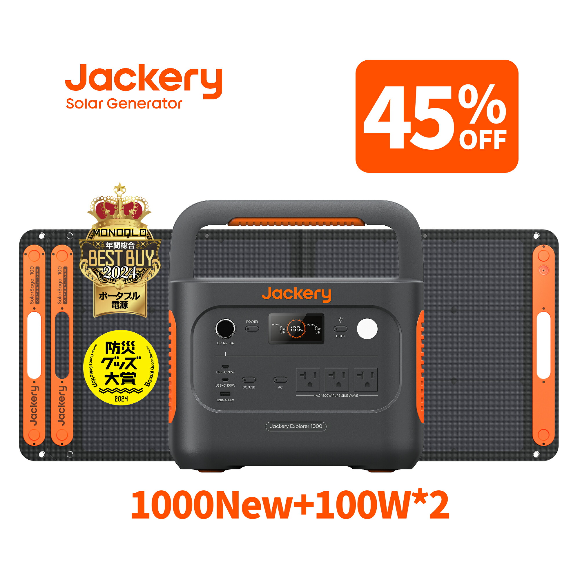 楽天市場】【クーポン利用で170,170円 7/30 23:59まで】Jackery