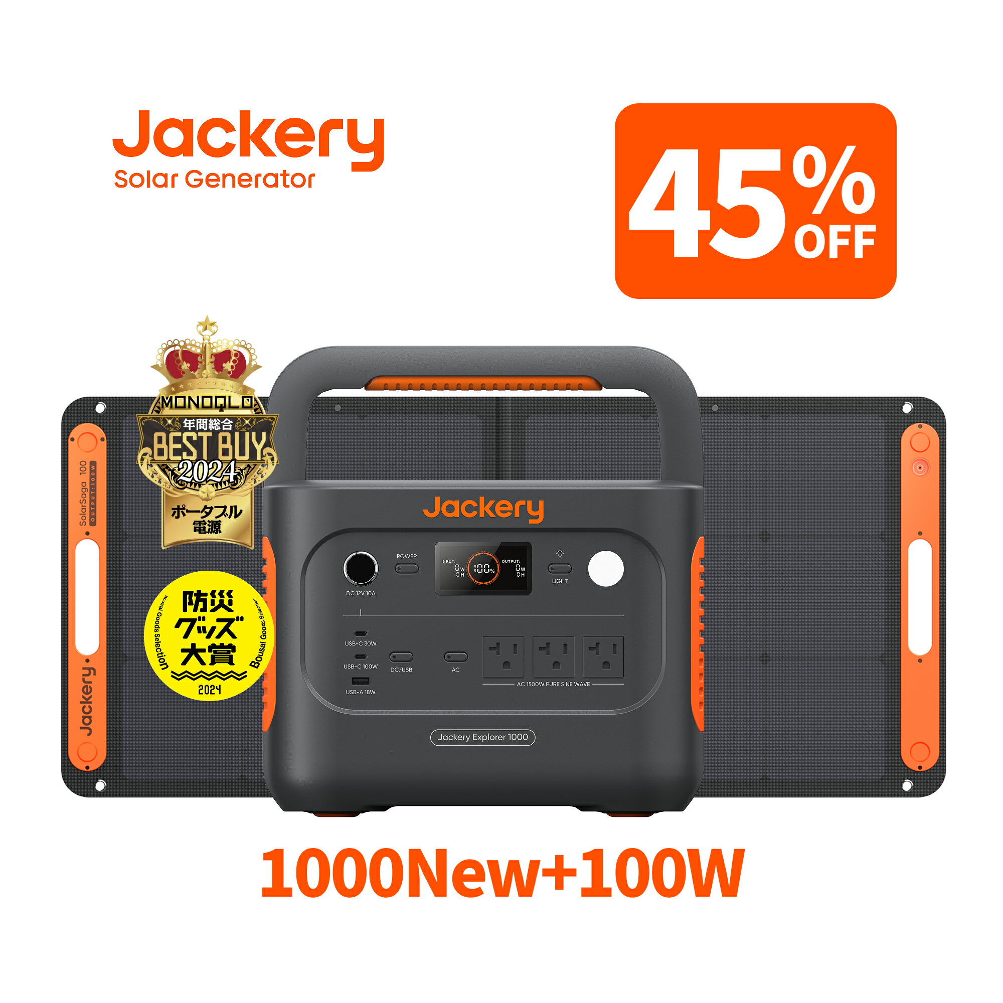 Jackery SolarSaga 5M延長ケーブル ポータブル電源バッグ M Jackery SolarSaga 5M延長ケーブル ソーラーパネル接続用