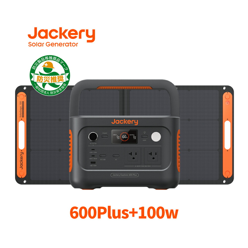 【限定セール】Jackery ポータブル電源 2000 Pro パネル×2枚付き Amazon.co.jp: Jackery ポータブル電源 2000 PRO 大容量