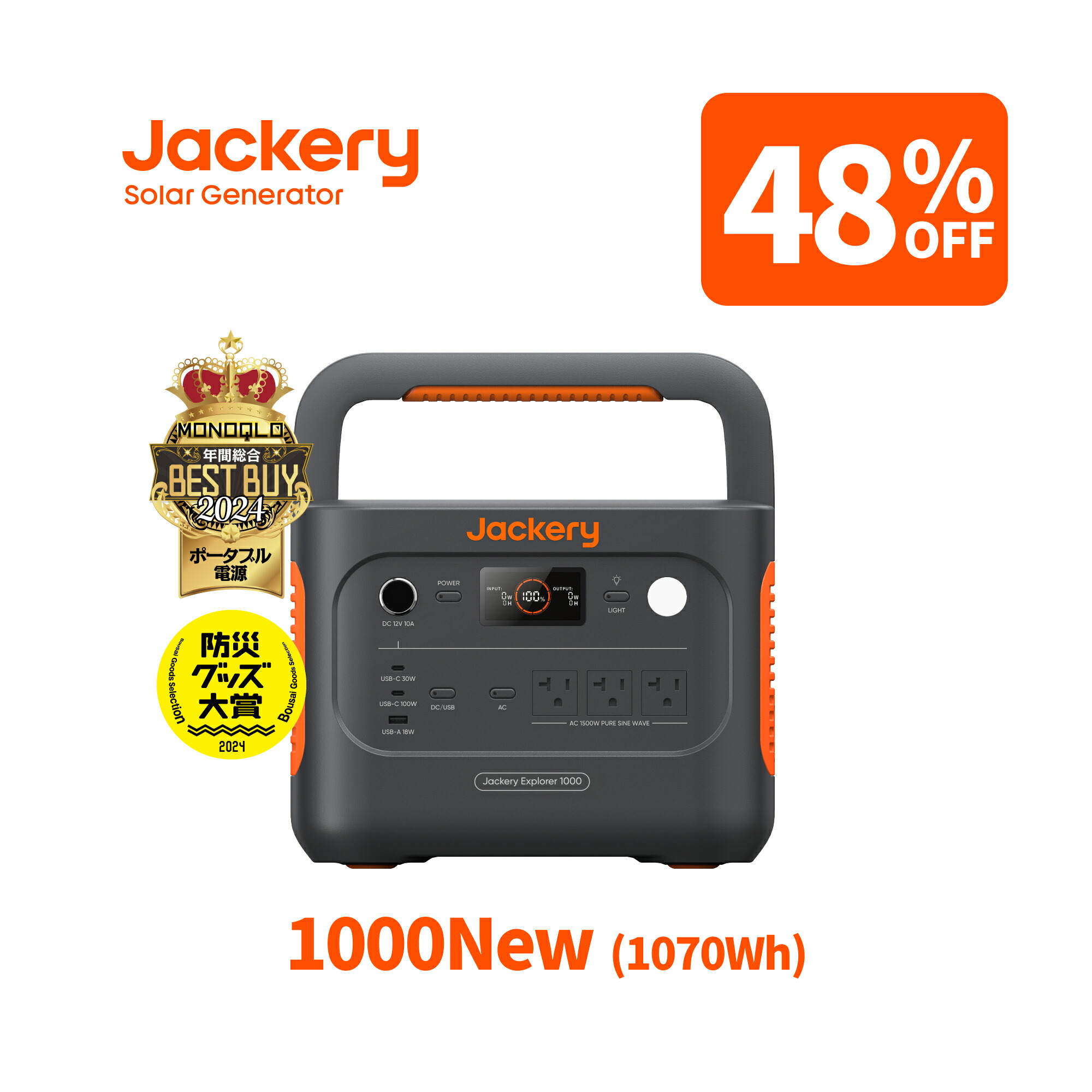 楽天市場】Jackery ポータブル電源 600 Plus 632Wh リン酸鉄 長