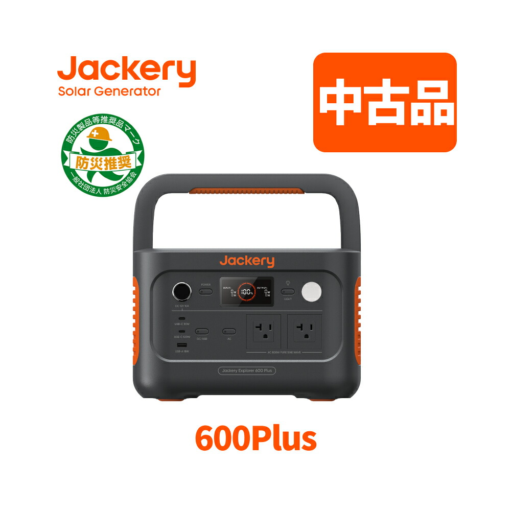 【美品・屋外未使用】Jackery 大容量 ポータブル電源 1000 Jackery ポータブル電源 1000 大容量278400mAh/1002Wh – Jackery