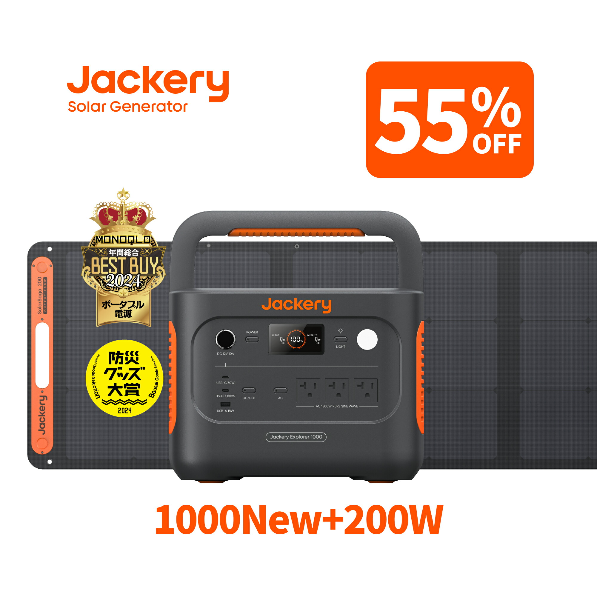 楽天市場】Jackery シガーソケット充電ケーブル ポータブル電源