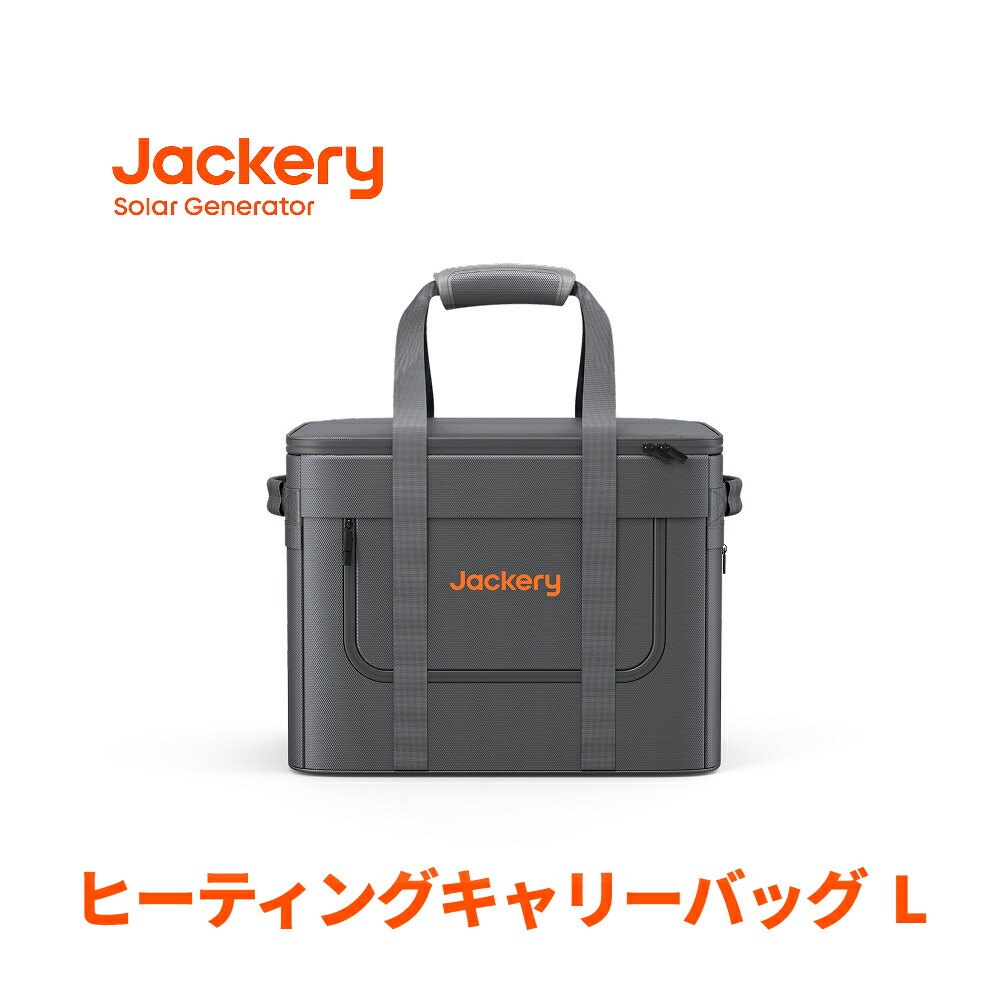 【y】Jackery 3000New専用キャリーカート Amazon.co.jp: Jackery ポータブル電源 3000 New 専用キャリー