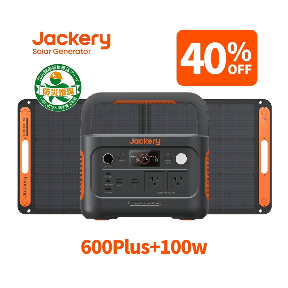 楽天市場】Jackeryソーラーパネル100W Jackery SolarSaga 100