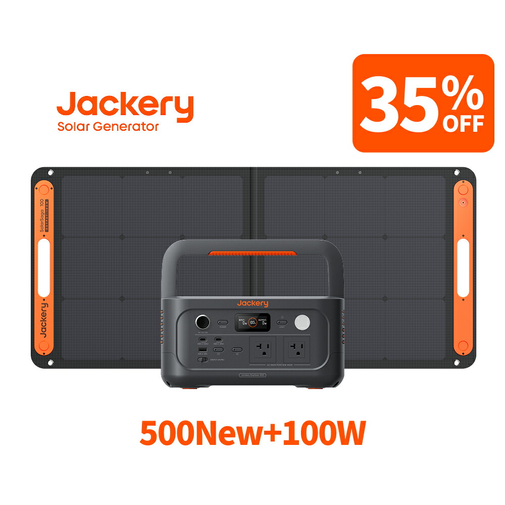 楽天市場】【クーポン利用で106344円 10/10 23:59まで】Jackery