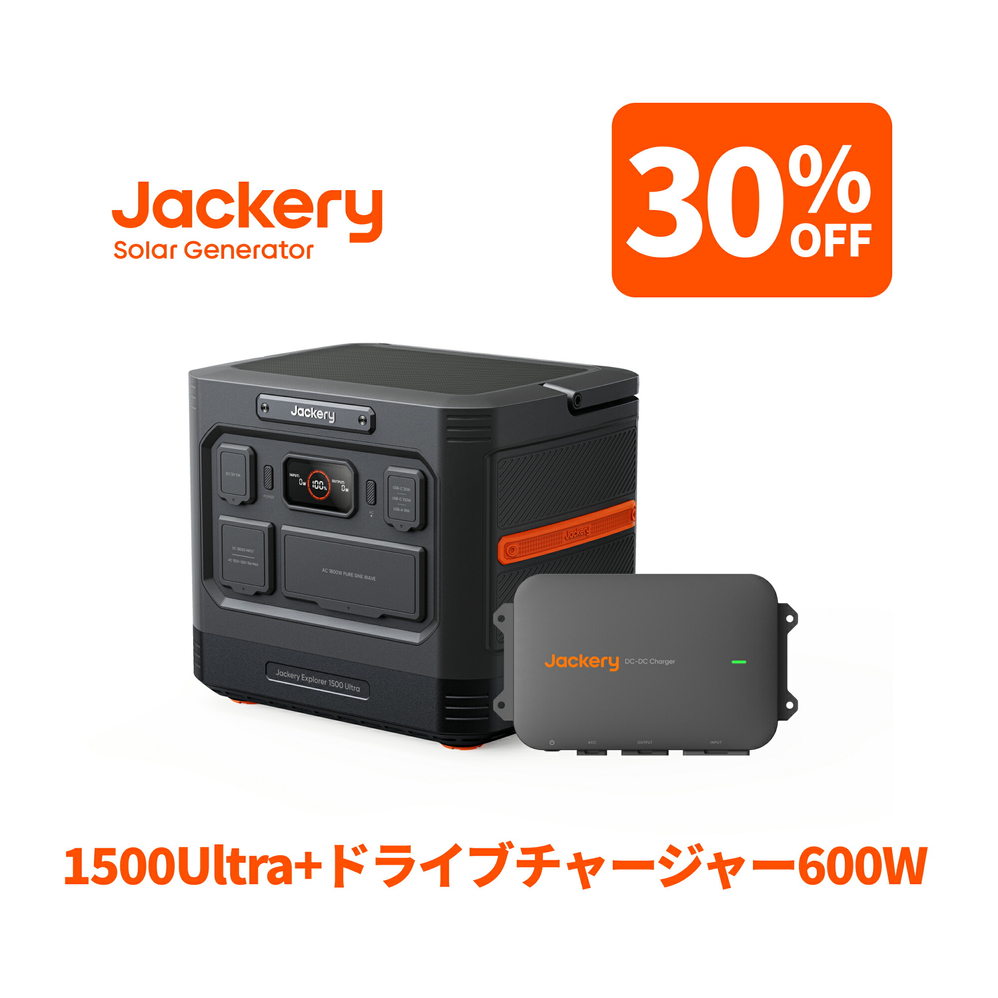 楽天市場】【クーポン利用で92,900円 11/27 23:59まで】Jackery