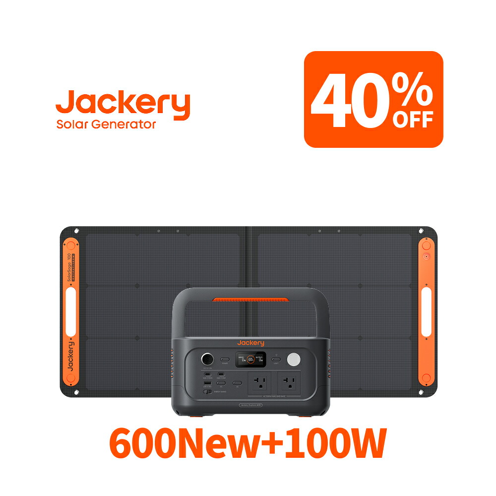 楽天市場】【クーポン利用で50,700円 11/18 23:59まで】Jackery Solar