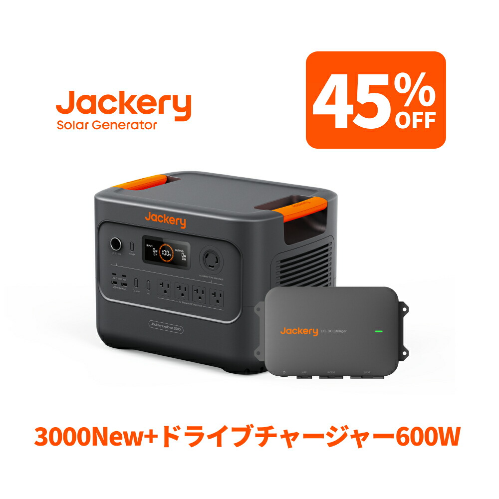 楽天市場】【クーポン利用で92,900円 11/30 00:00から】Jackery