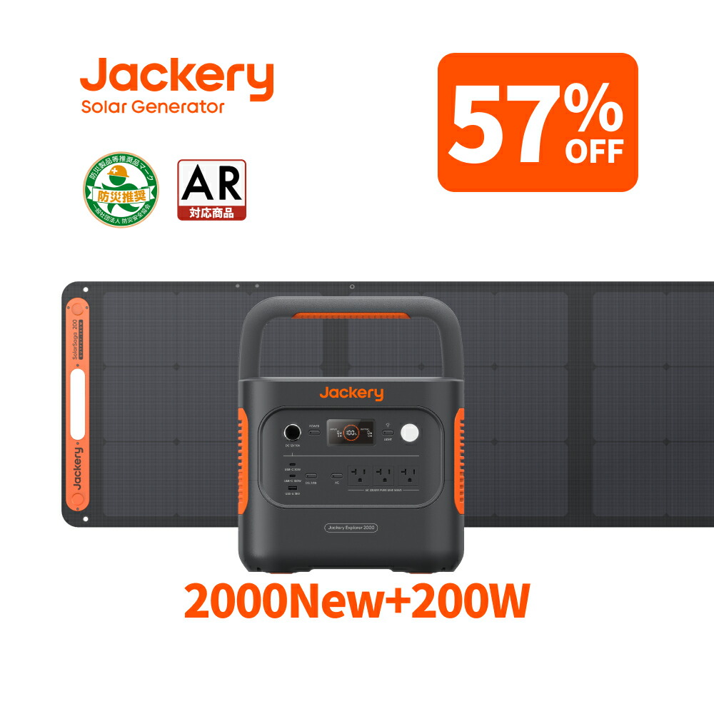 楽天市場】【クーポン利用で228,480円 11/27 23:59まで】Jackery Solar