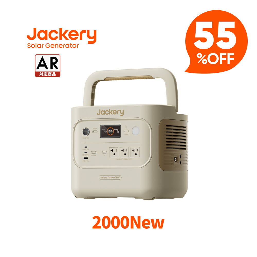 楽天市場】【クーポン利用で59,900円 12/4 20:00から】Jackery