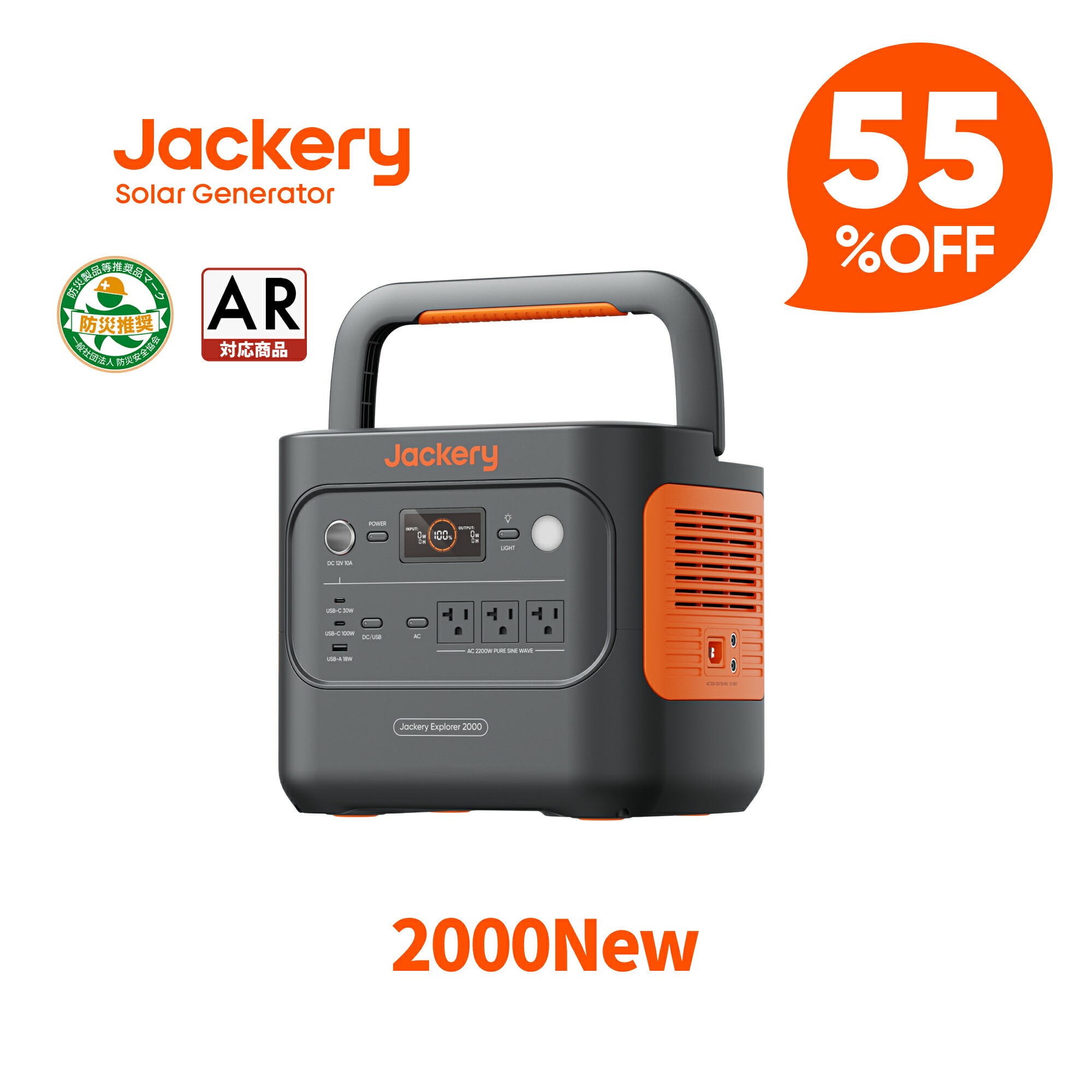 楽天市場】【クーポン利用で59,900円 12/4 20:00から】Jackery