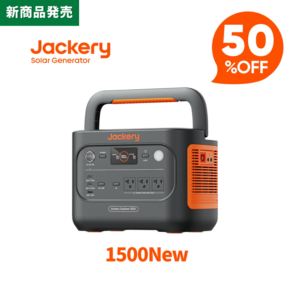 楽天市場】jackery 3000 New 専用キャリーカート ジャクリ : Jackery