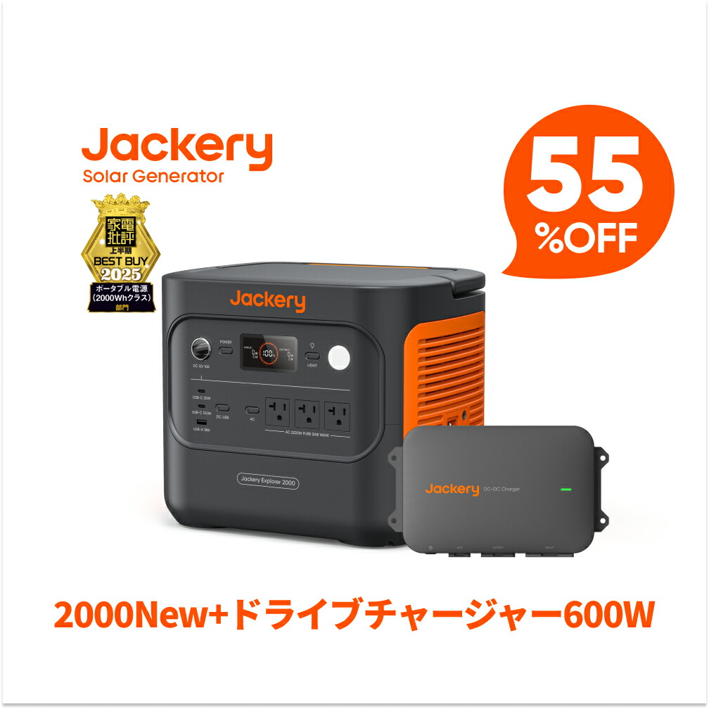 楽天市場】jackery 3000 New 専用キャリーカート ジャクリ : Jackery
