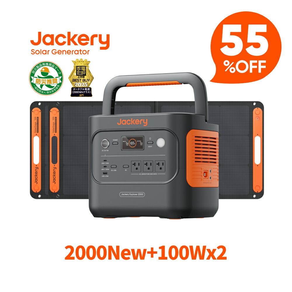 楽天市場】【クーポン併用で130,560円 12/16 23:59まで】Jackery Solar