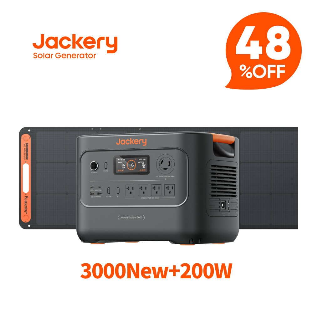 楽天市場】【クーポン利用で154700円 12/29 00:00から】Jackery Solar