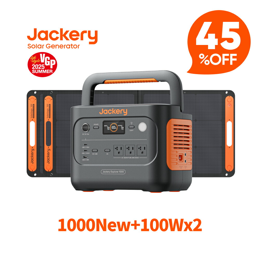 楽天市場】【クーポン利用で141,960円 1/1 00:00から】Jackery Solar
