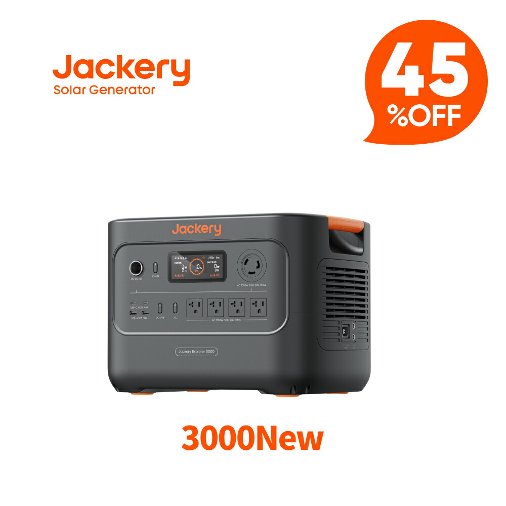 楽天市場】jackery 3000 New 専用キャリーカート ジャクリ : Jackery