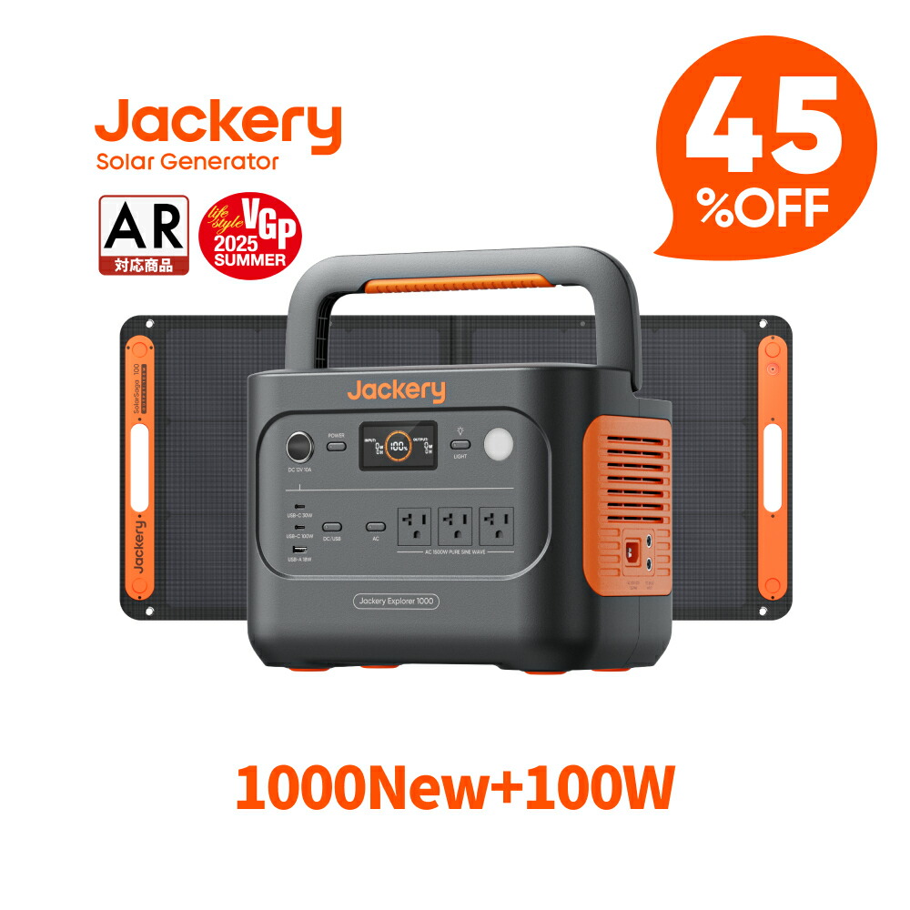 ル*ロ様 Jackery ポータブル電源 1000 New 1070Wh Jackery ポータブル電源 1000 New｜容量1070Wh・軽量コンパクト・高