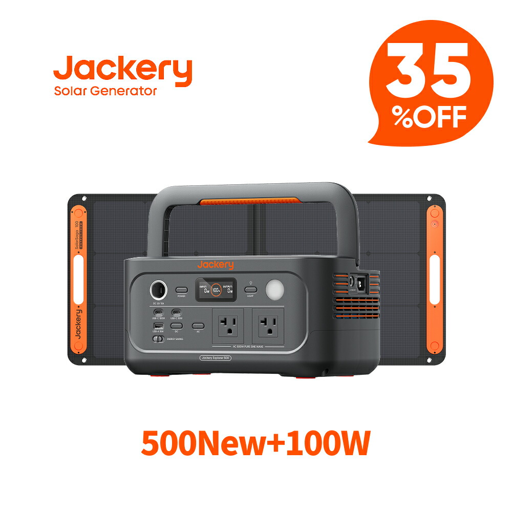 楽天市場】【クーポン利用で37,425円 1/5 23:59まで】Jackery Solar