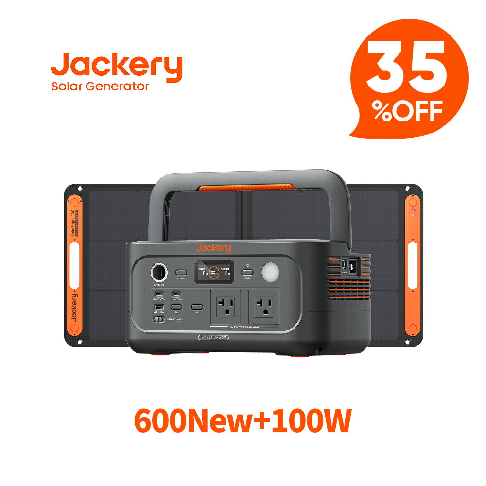 楽天市場】【クーポン利用で141,960円 1/1 00:00から】Jackery Solar