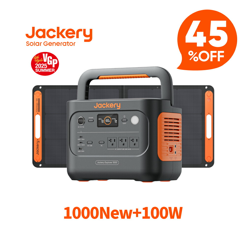 【クーポン利用で85,030円 1/18 00:00から】Jackery Solar Generator 1000 New 1070Wh 100W ポータブル電源 ソーラーパネル セット リン酸鉄 長寿命 バッテリー 定格1500W コンパクト 急速充電 アウトドア 防災 車中泊 UPS機能 太陽光発電 ジャクリ画像