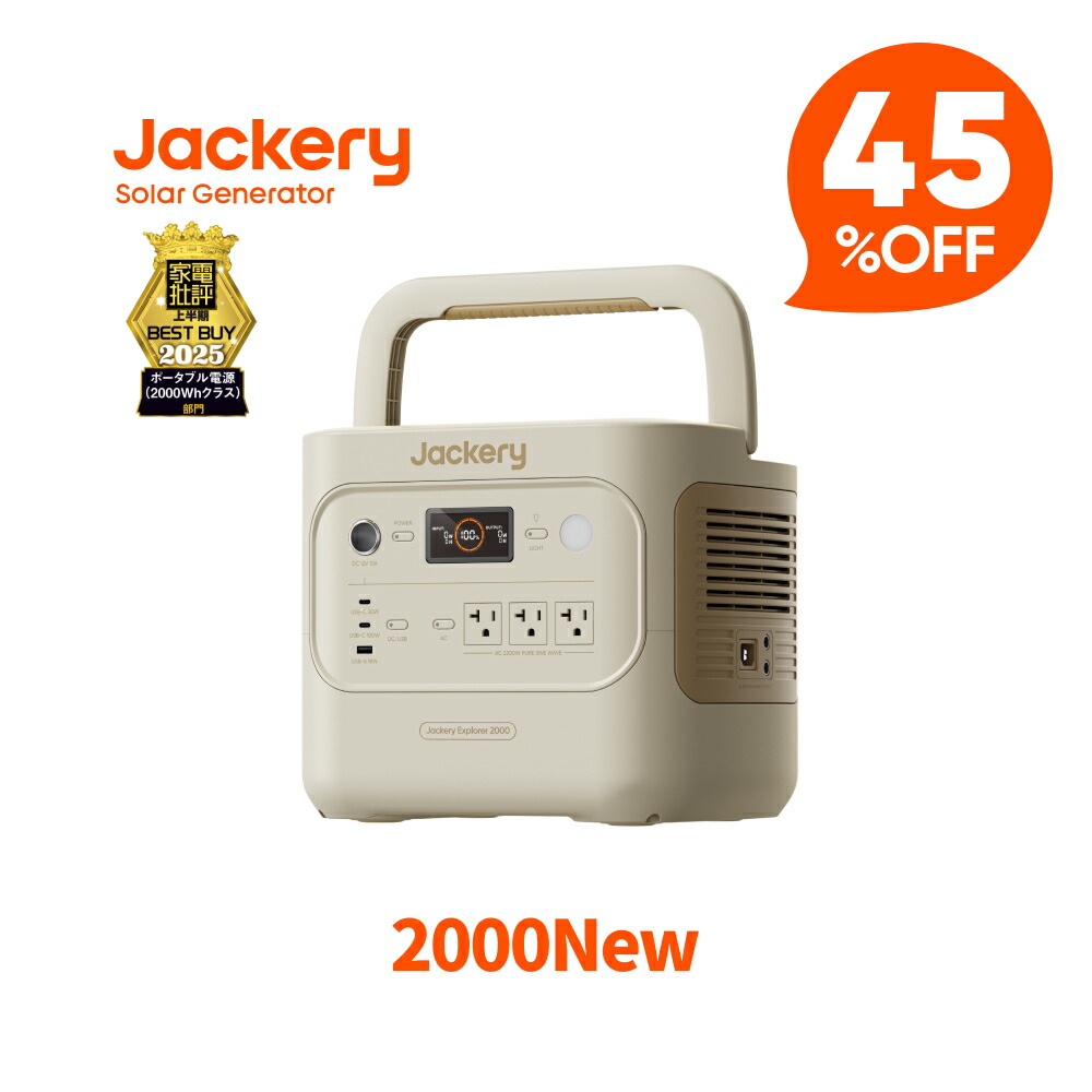 楽天市場】jackery 3000 New 専用キャリーカート ジャクリ : Jackery