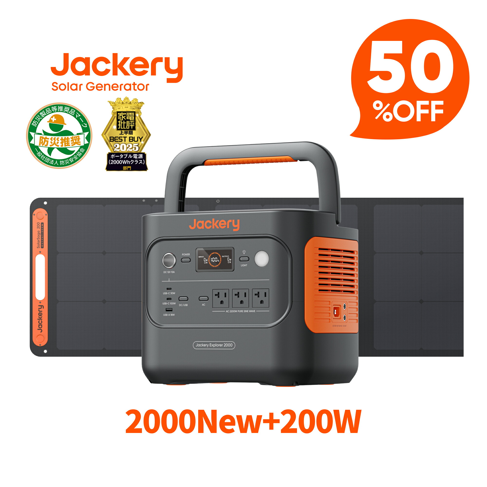 楽天市場】Jackery SolarSaga 10M延長ケーブル（E600Plus、E1000Plus