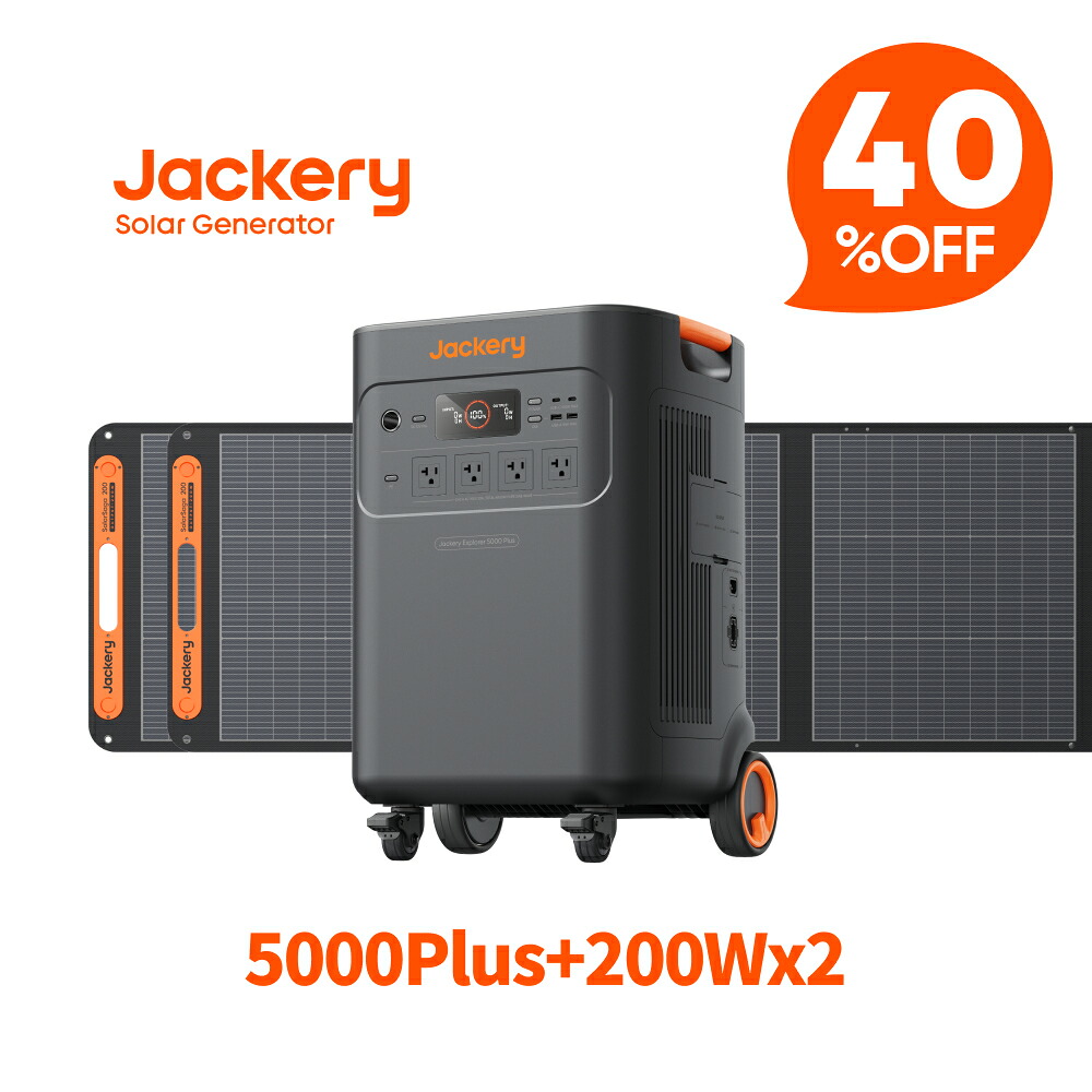 楽天市場】Jackeryポータブル電源 5000Plus プロテクトカバー