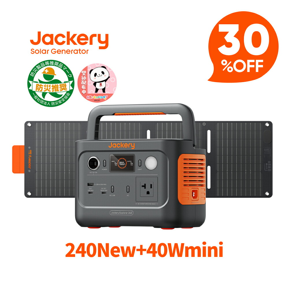 楽天市場】【10月新改良】ELECAENTA ポータブル電源 小型 200Wh 6倍