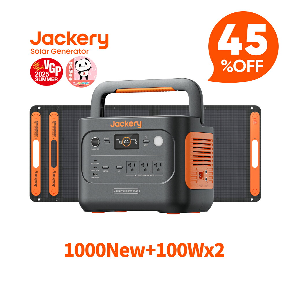 楽天市場】【クーポン利用で146,880円 3/4 20:00から】Jackery Solar