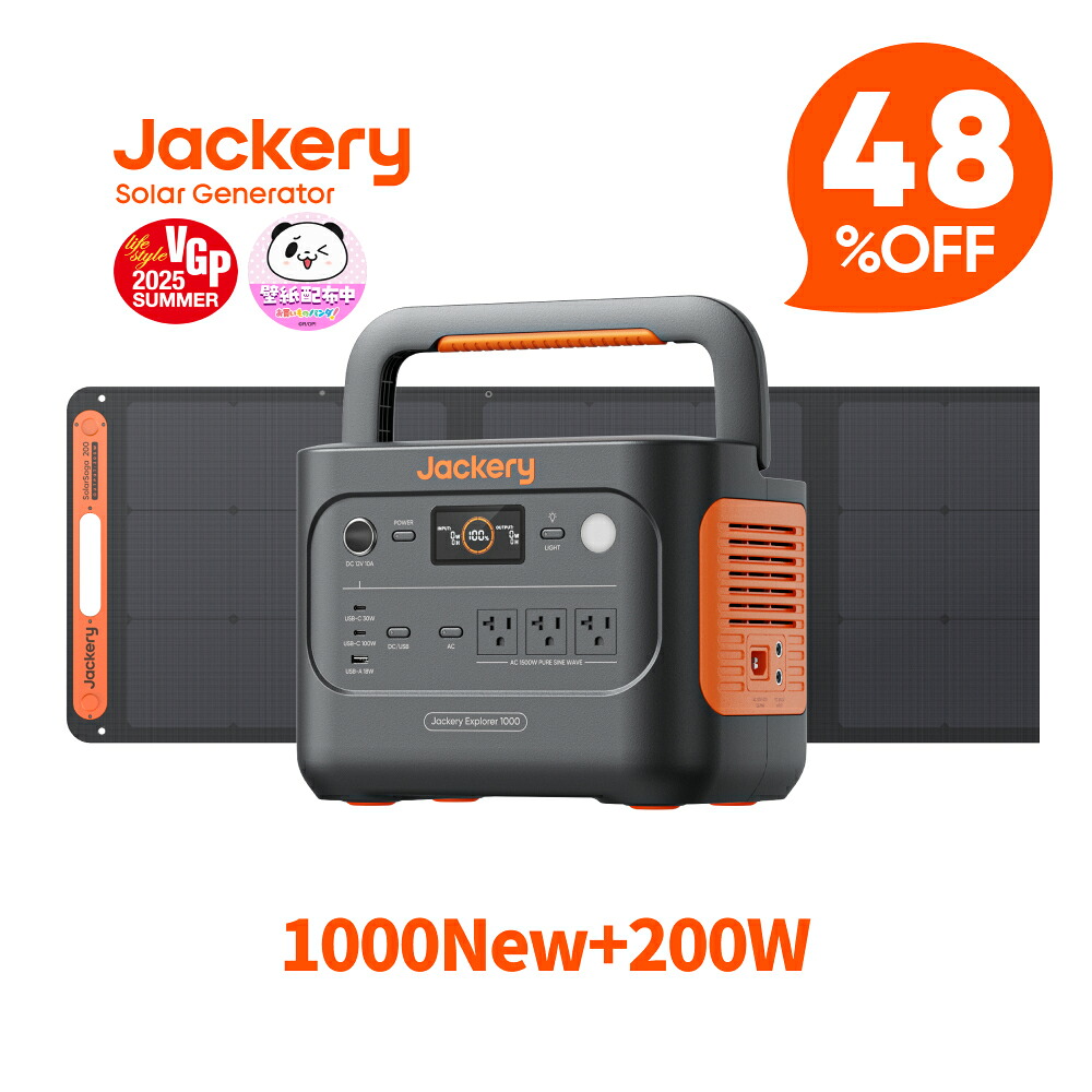 楽天市場】【クーポン利用で228,480円 3/4 20:00から】Jackery Solar