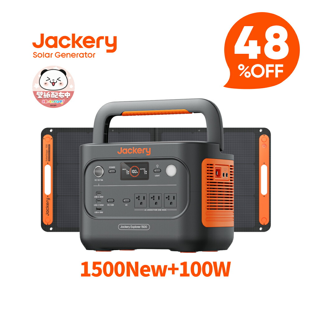 楽天市場】Jackery ポータブル電源 ヒーティングキャリーバッグ L