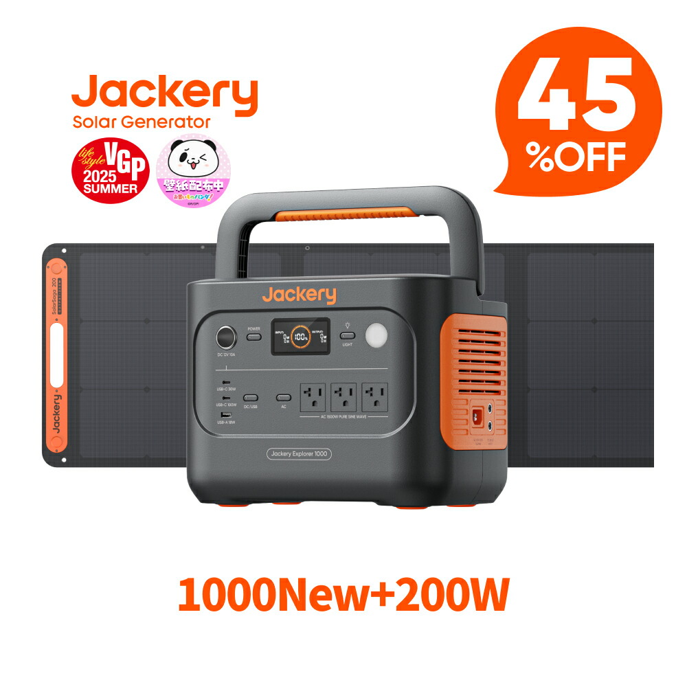 楽天市場】【クーポン利用で61,490円 4/14 20:00から】Jackery Solar 