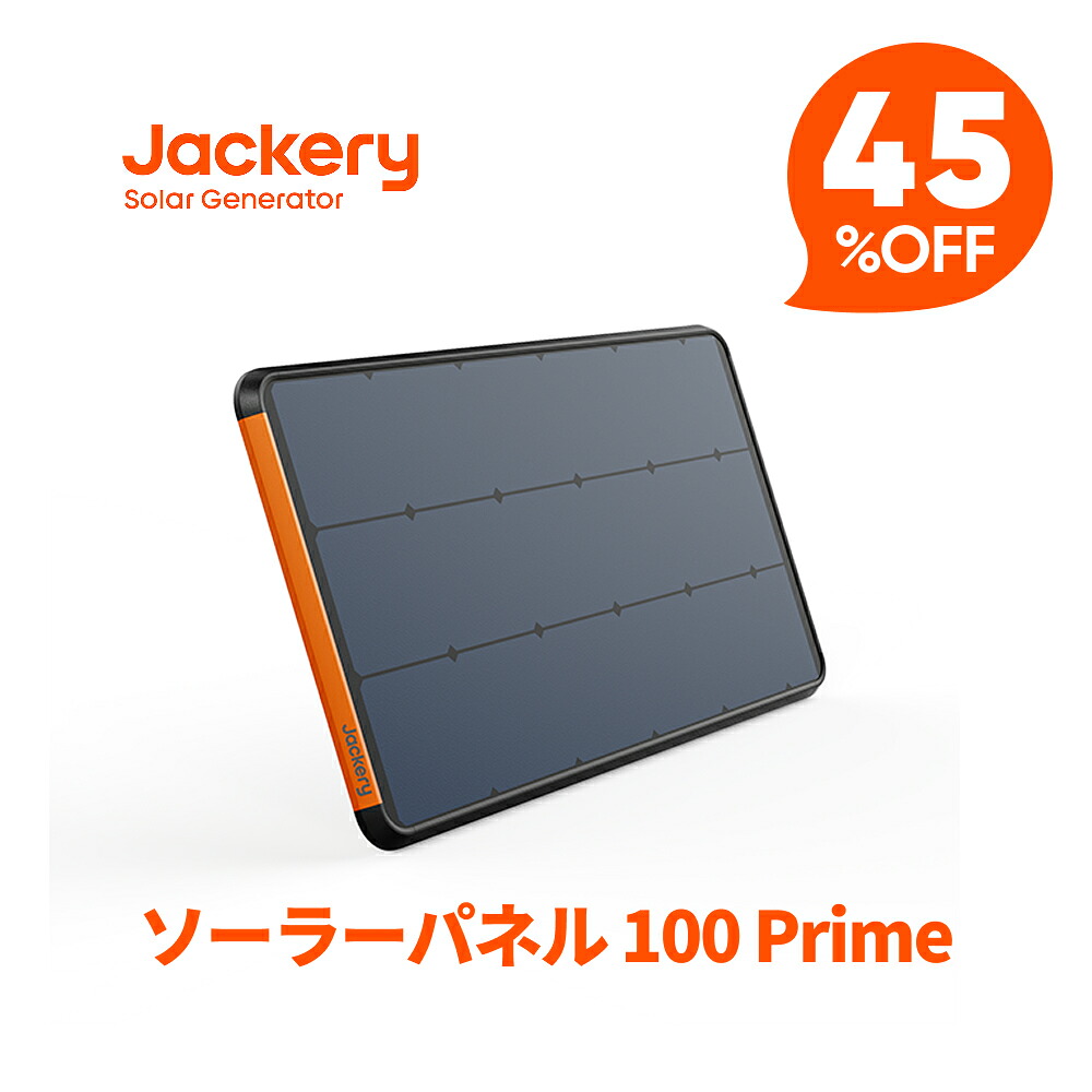 Jackery Plus続きもの｜圧倒的大静電容量＆多役立つことで頼れる一台