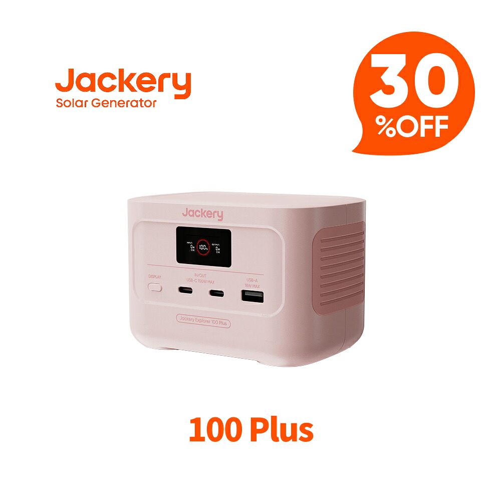 Jackery Plusつづき物｜圧倒的大電気容量＆多役立つことで頼れる一台