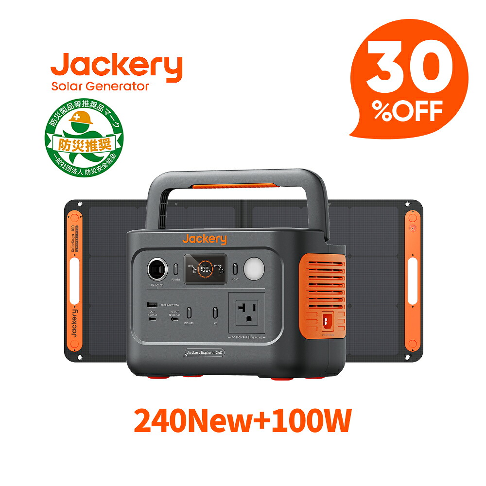 Jackery Plus続きもの｜圧倒的大静電容量＆多役立つことで頼れる一台