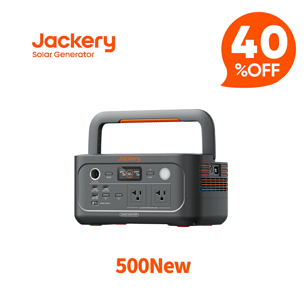 Jackery Plus続きもの｜圧倒的大静電容量＆多役立つことで頼れる一台