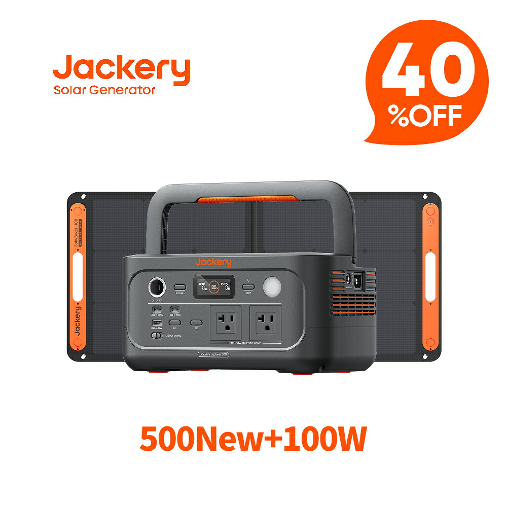 Jackery Plus続きもの｜圧倒的大静電容量＆多役立つことで頼れる一台
