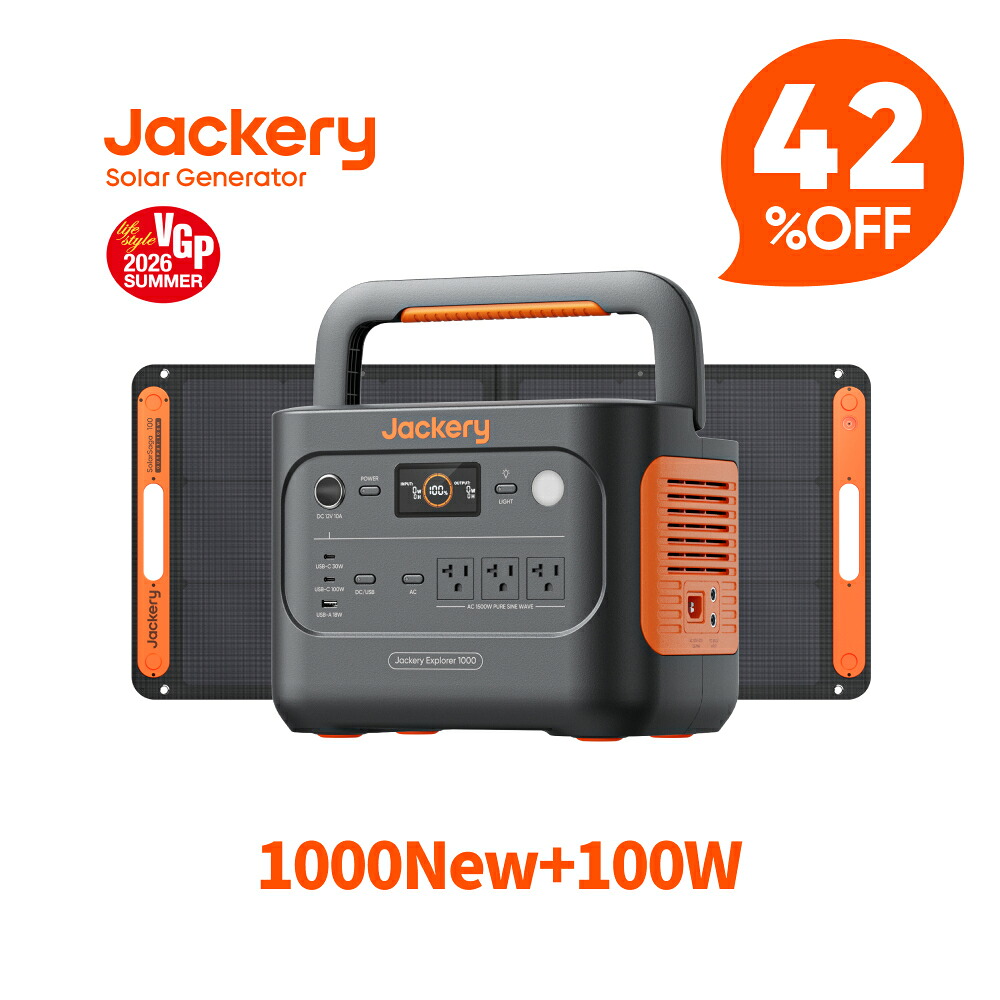 【クーポン利用で89,668円 8/11 23:59まで】Jackery Solar Generator 1000 New 1070Wh 100W ポータブル電源 ソーラーパネル セット リン酸鉄 長寿命 バッテリー 定格1500W コンパクト 急速充電 アウトドア 防災 車中泊 UPS機能 太陽光発電 ジャクリ