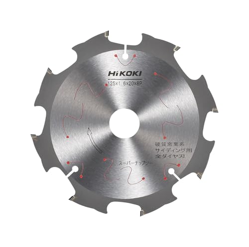 HiKOKI(ハイコーキ) スーパーチップソー(全金剛石) 125mmX20 8枚刃 0032-5683