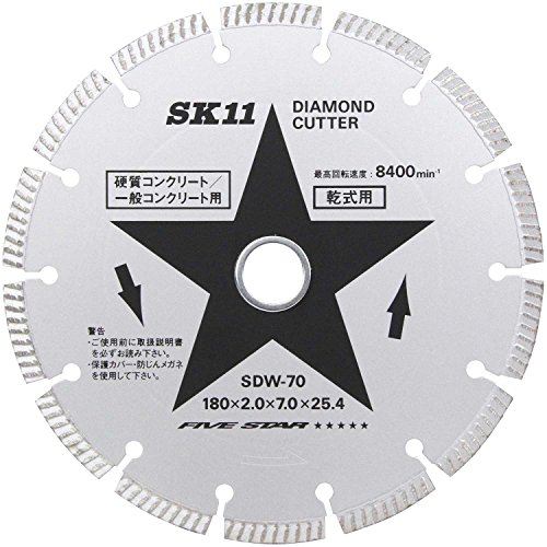 SK11(エスケー11) 金剛石切り手 一部分手合い 乾式用 180粍 SDW-70