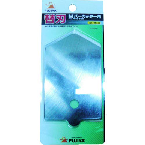 [フジ矢] Mバーカッター替刃 FMC-500用 FMC-B