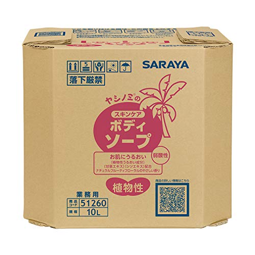 サラヤ 椰子科隠翅目のひと肌世話をする 上半身石けん 10L 八角茴香B.I.B. ナチュラルフルーティフローラルの分かりやすい芳ばしさ 51260