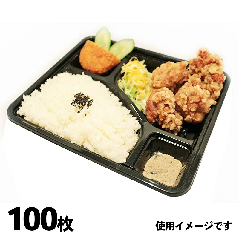 人気デザイナー 弁当 仕出容器 ＬＣ‐６ 本体 ふたセット 100枚 <br>外寸 180×125×深さ35 mm<br> 
