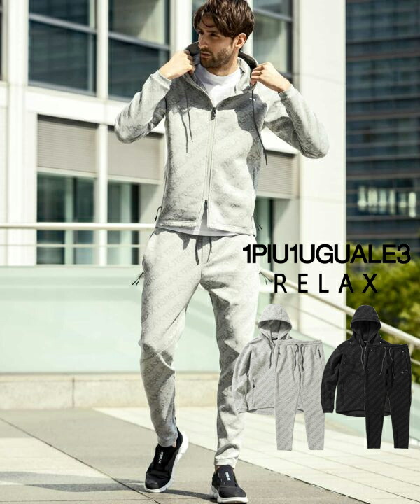 1PIU1UGUALE3 RELAX セットアップ 1PIU1UGUALE3 RELAX セットアップ