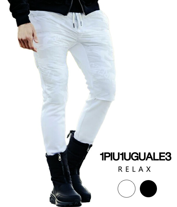 1PIU1UGUALE3 RELAX ウノピゥウノウグァーレトレ リラックス コンビネーション中綿パンツ メンズ カジュアル 秋冬 暖かい 防寒 ブランド おしゃれ ファッション ウノピュウ ゴルフ スポーツ キャンプ ジム 釣り