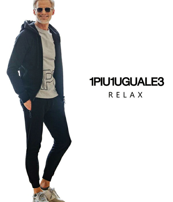 1PIU1UGUALE3 RELAX ウノピュウノウグァーレトレ リラックス セットアップ スウェット ビッグファスナーパーカー＆パンツ ジャージ 上下セット ファッション 大人コーデ メンズコーデ ファッション ブランド ゴルフ ジム トレーニング｜REBOOT