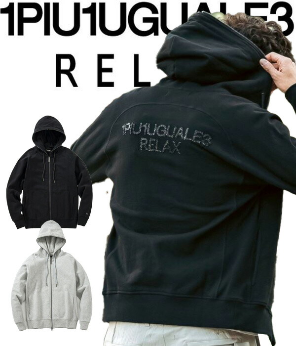1PIU1UGUALE3 RELAX ウノピゥウノウグァーレトレ 伸び伸びする スパークリングロゴパーカー メンズ ティーシャツ 流汗 心地好い セットアップ相応う かっこ良い ブランド名 ウノピュウ かっこいい グレー-ブラック