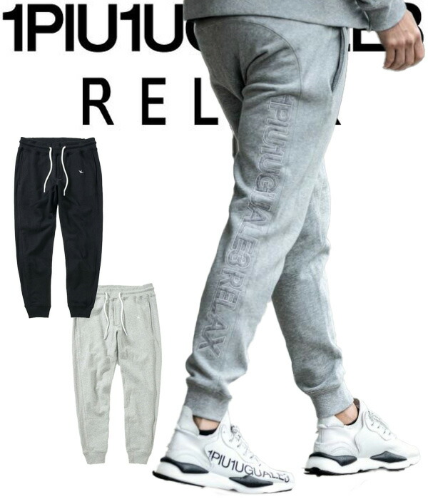 楽天市場】ウノピュウノウグァーレトレ スウェットパンツ メンズ