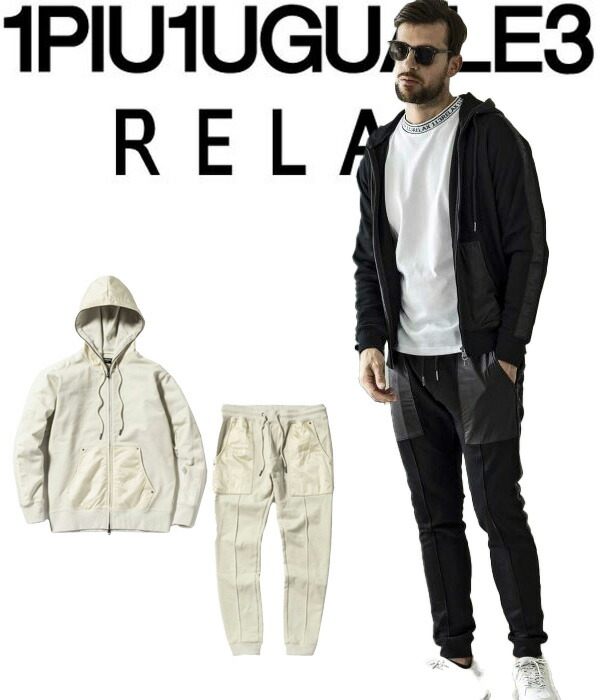 楽天市場】1PIU1UGUALE3 RELAX ウノピゥウノウグァーレトレ リラックス